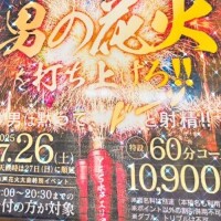 あいか