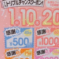あいか