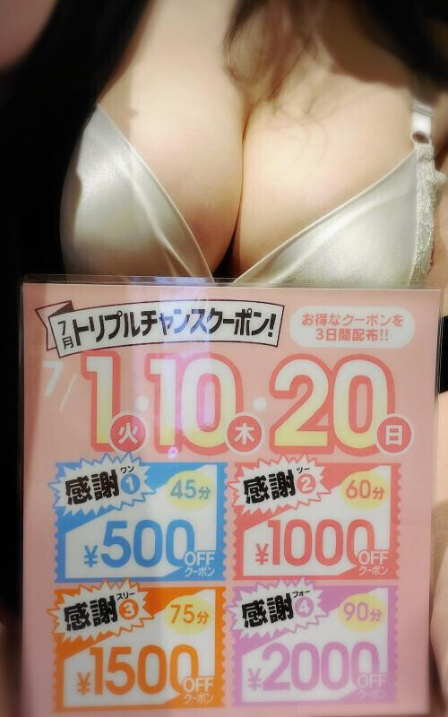 イベントの話①