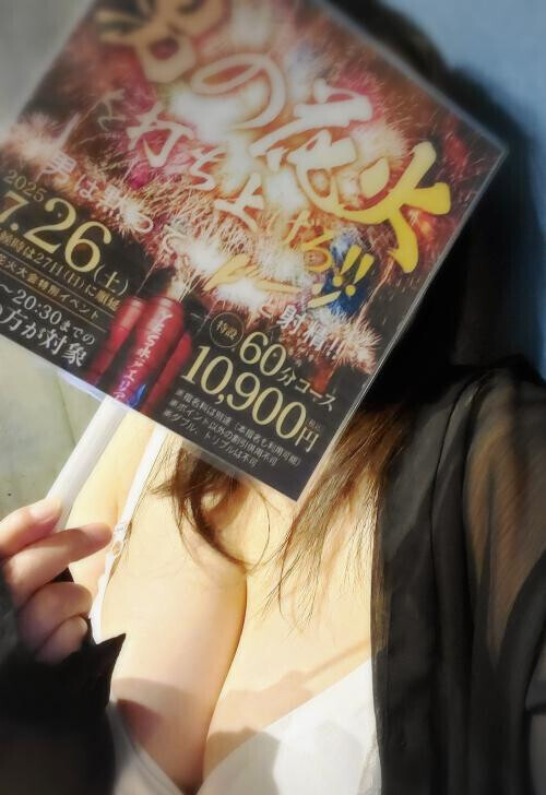 イベントの話②