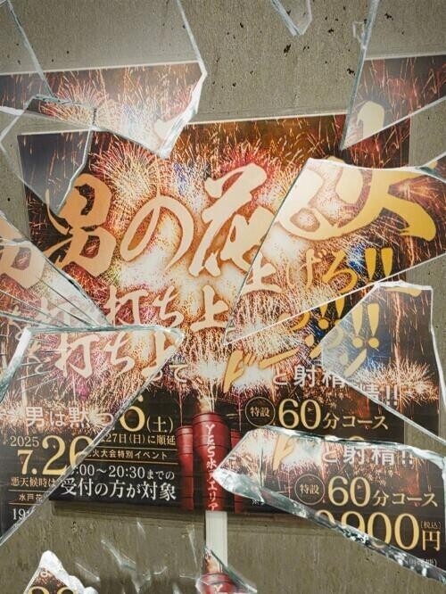 イベント情報です！