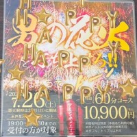 すずか