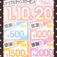 イベント告知２！！