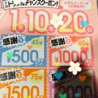 イベントお知らせ