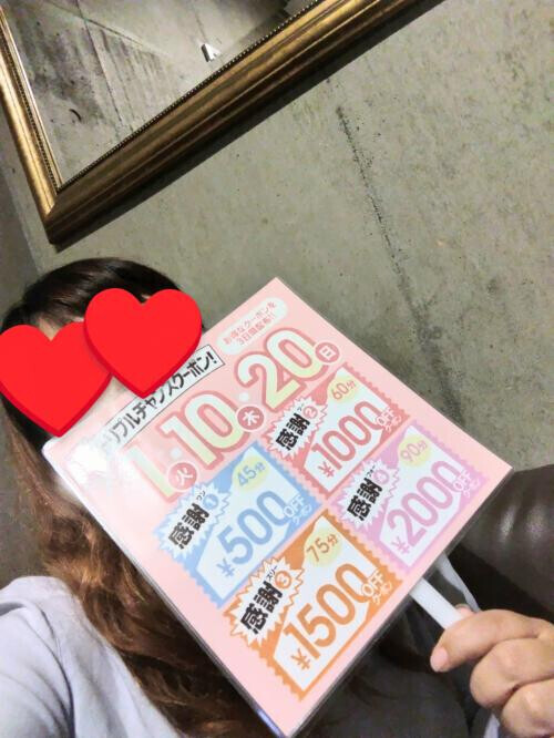 いべんと