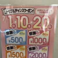 しらは