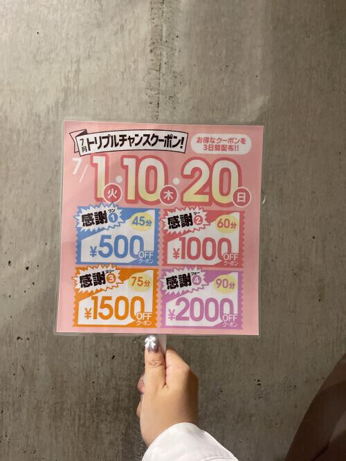 イベント♡