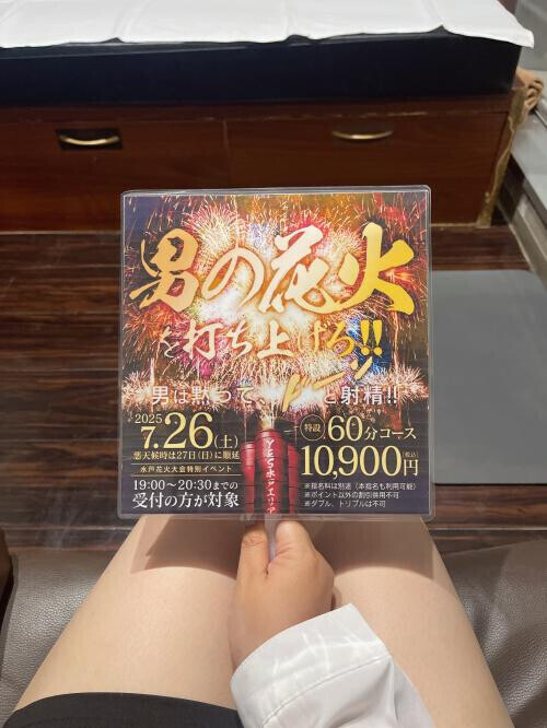 イベント②♡