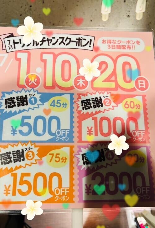 イベント