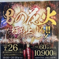 しらは