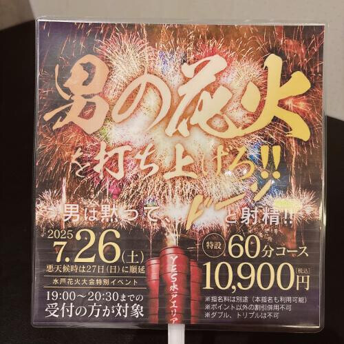 🎆