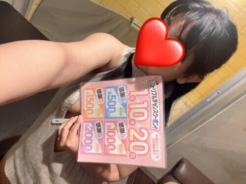 イベント