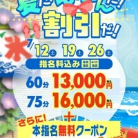 じゅん