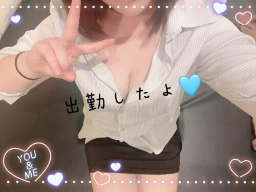 出勤しました♡