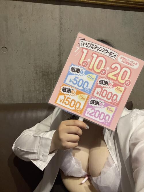 イベント♡