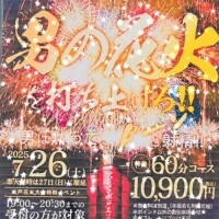 みき