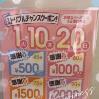 ある