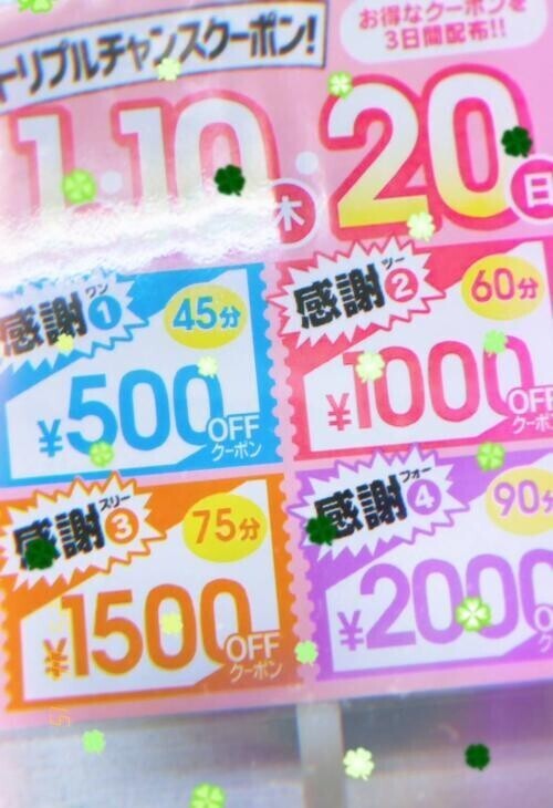 7月も