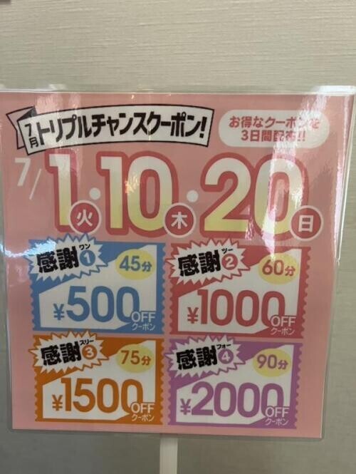 イベントのお知らせです🌺