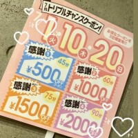 ゆい