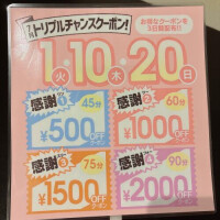 よつば