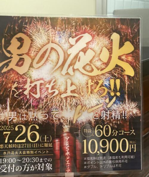 ②