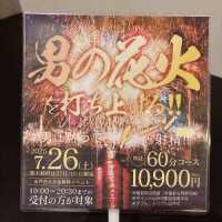 よつば