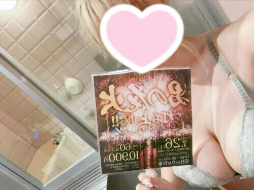 お得です！