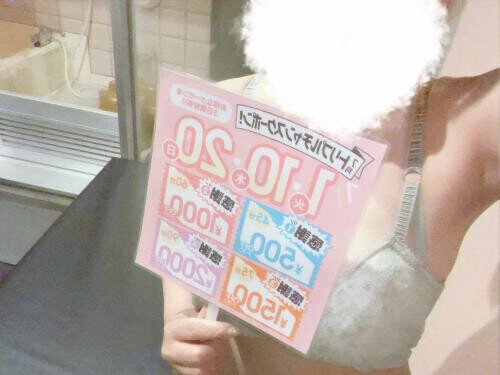 文字反対になっててすみません🙇‍♀️笑