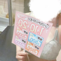 あいか