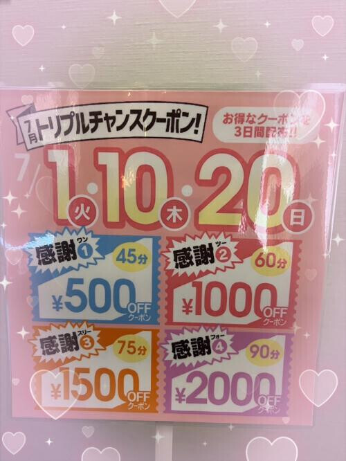 🩵💛イベントだってよ〜🩵💛