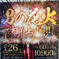 ある
