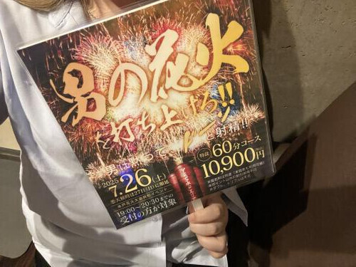 イベントのお知らせ🎡