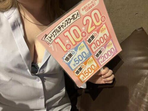 7月イベントのお知らせ🎪