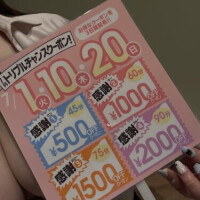 もみじ