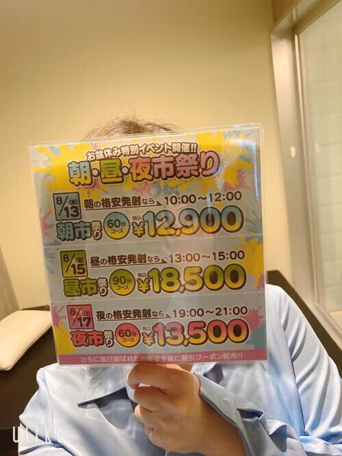 お盆休みもイベントあります☆
