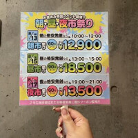 まお
