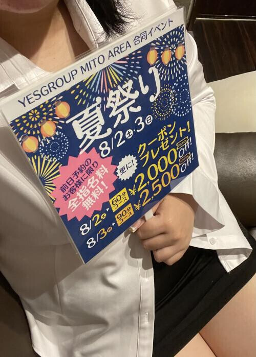 イベント②♡