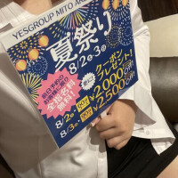 まお