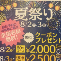 るな