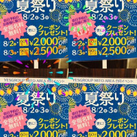 なぎさ