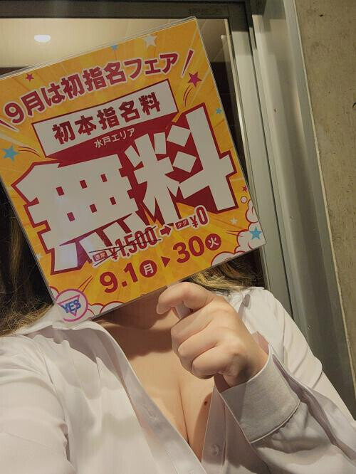 はじめまして…