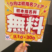 あいか