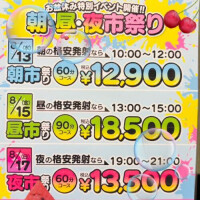 ゆう