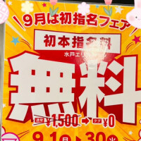 しおり