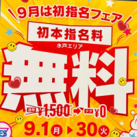 ゆう