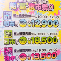ふうか
