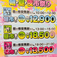 すずか