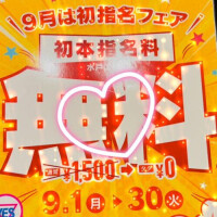 すずか