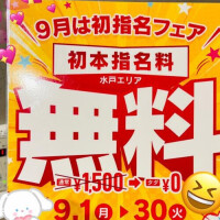 ふうか